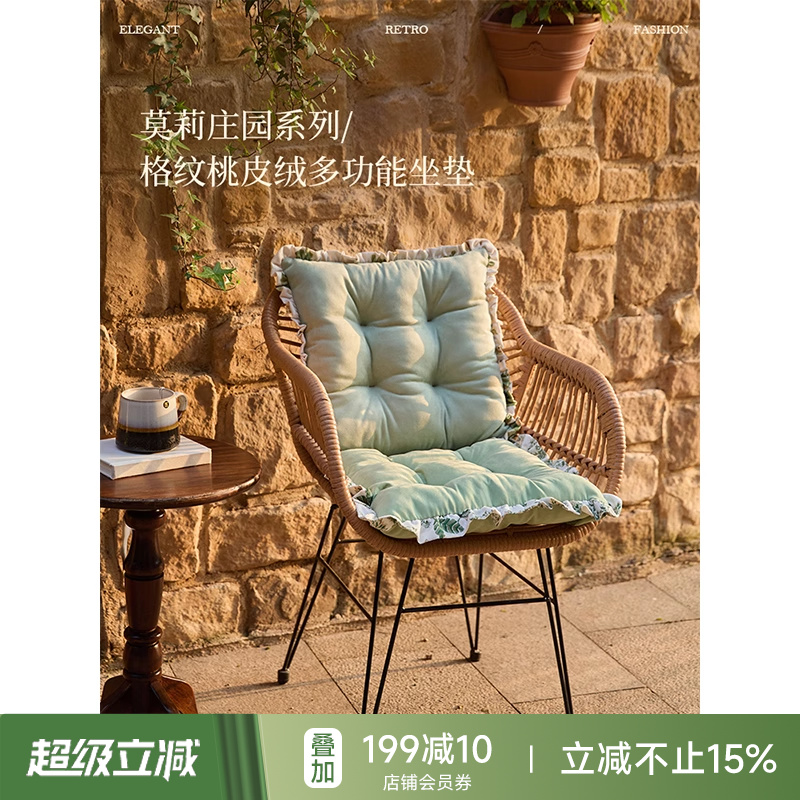 蜡笔派莫莉庄园多功能地毯坐垫法式田园飘窗榻榻米加厚椅垫靠垫