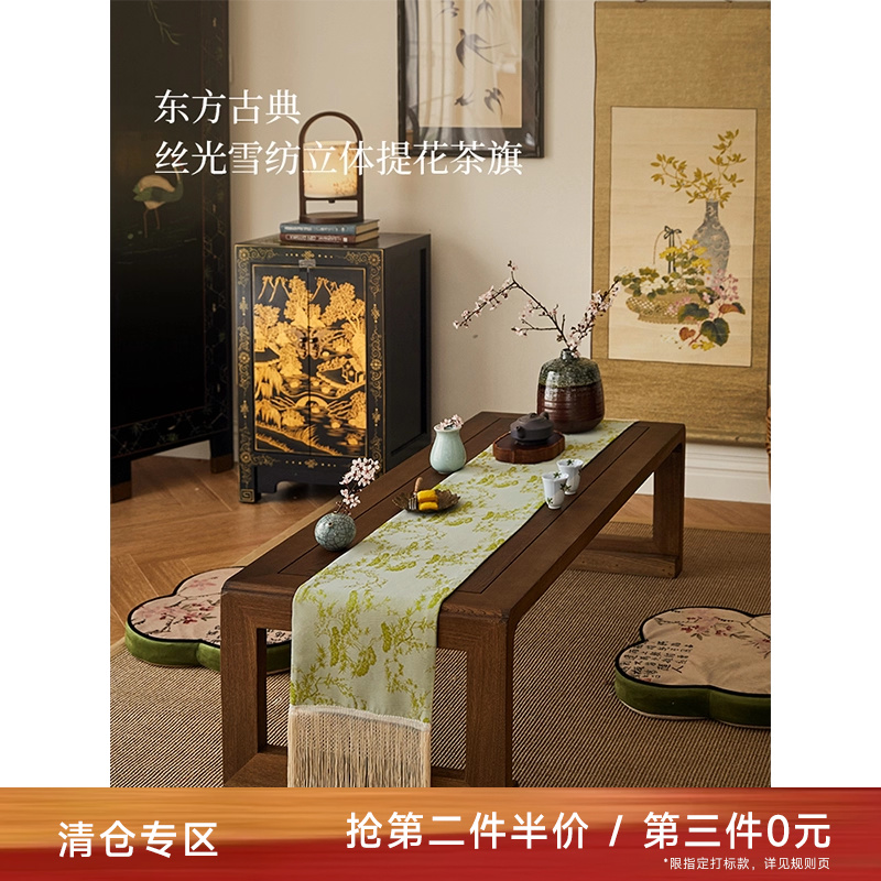 【第3件0元专区】蜡笔派梅兰竹菊松竹茶旗新中式茶台布艺盖布桌旗