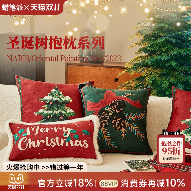 轻奢复古红色沙发抱枕