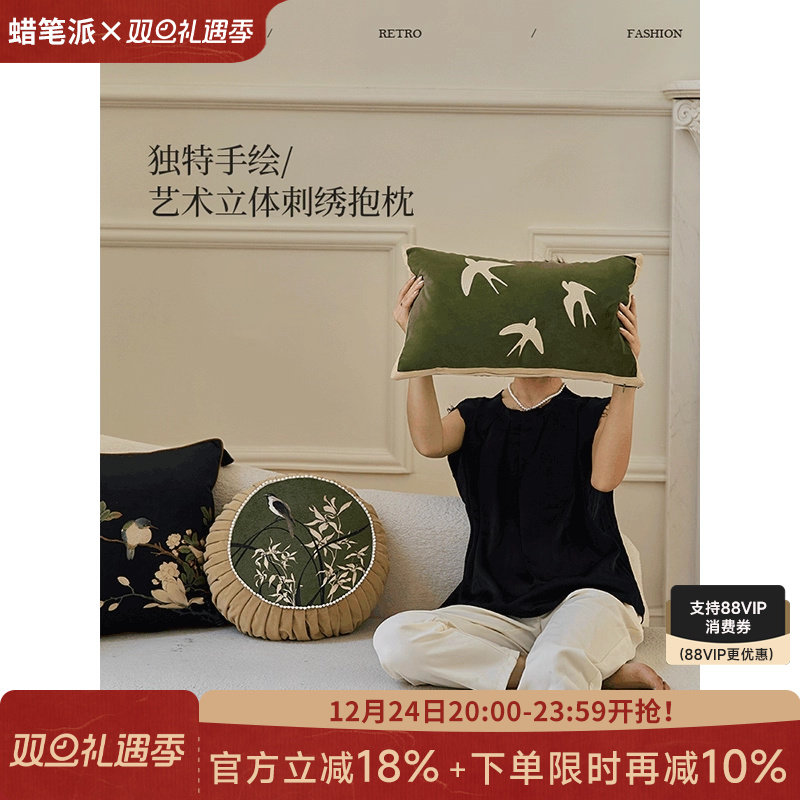 蜡笔派博古花鸟抱枕新中式轻奢客厅沙发靠枕睡觉暖手靠垫定制