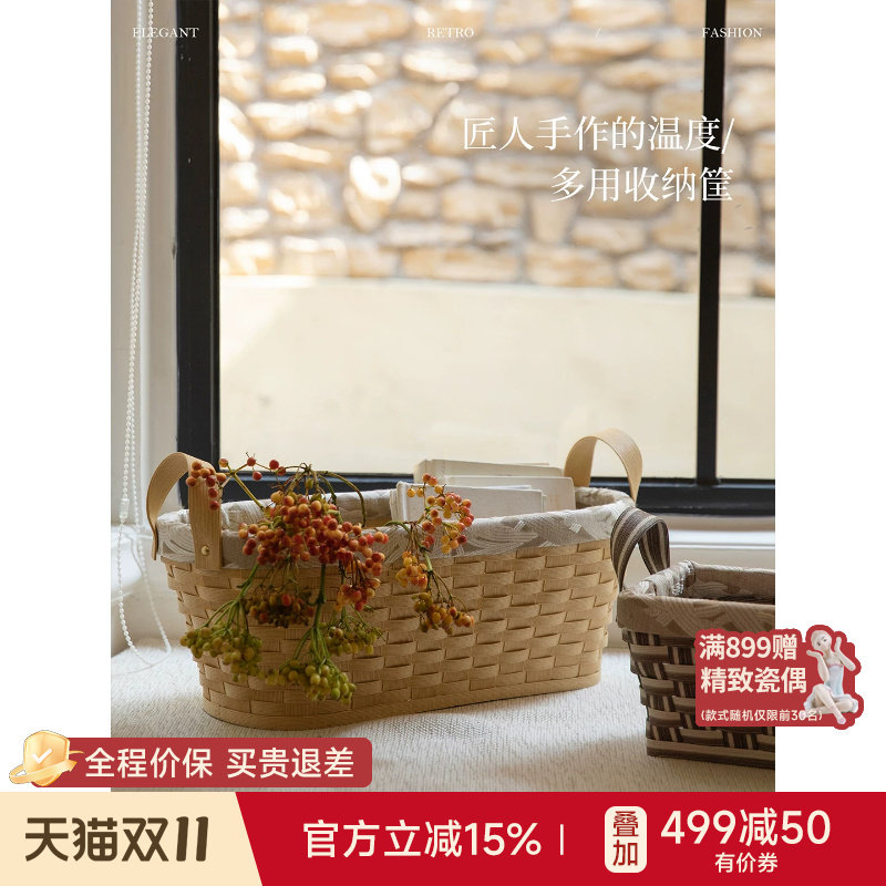 【孤品25折】蜡笔派朴野收纳筐玩具收纳篮复古手工编织收纳筐J