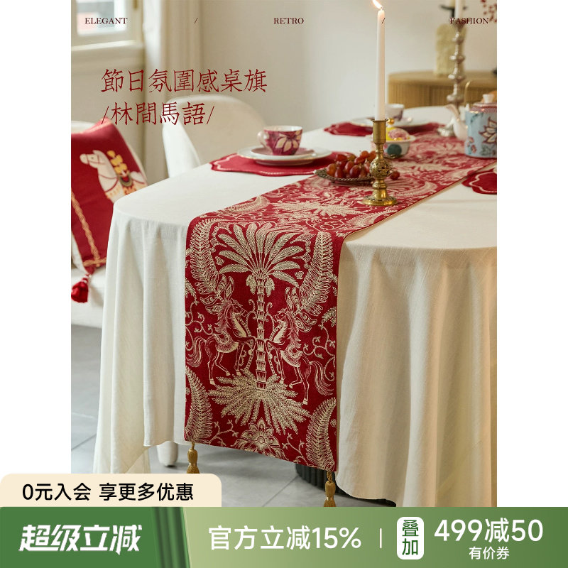 轻奢红色桌旗电视柜盖布图片