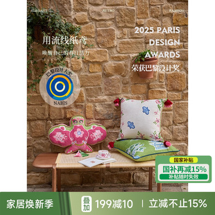 国补再减15% 蜡笔派「鸢影系列」纸鸢抱枕沙发客厅靠垫轻奢感