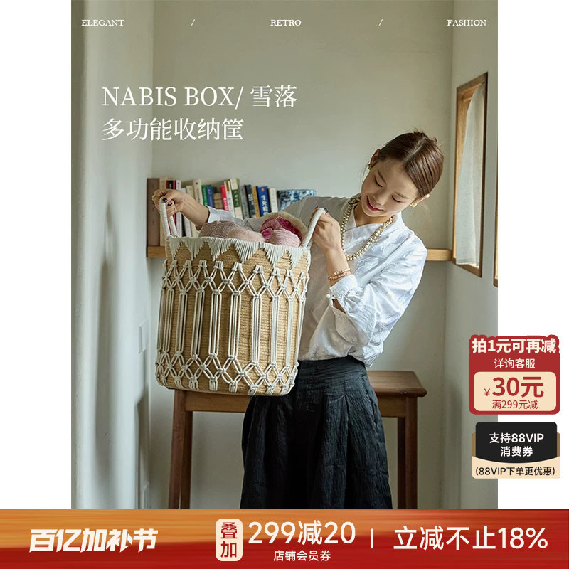 蜡笔派雪落收纳筐棉绳编织新款收纳篮氛围感脏衣篓高级家用收纳箱