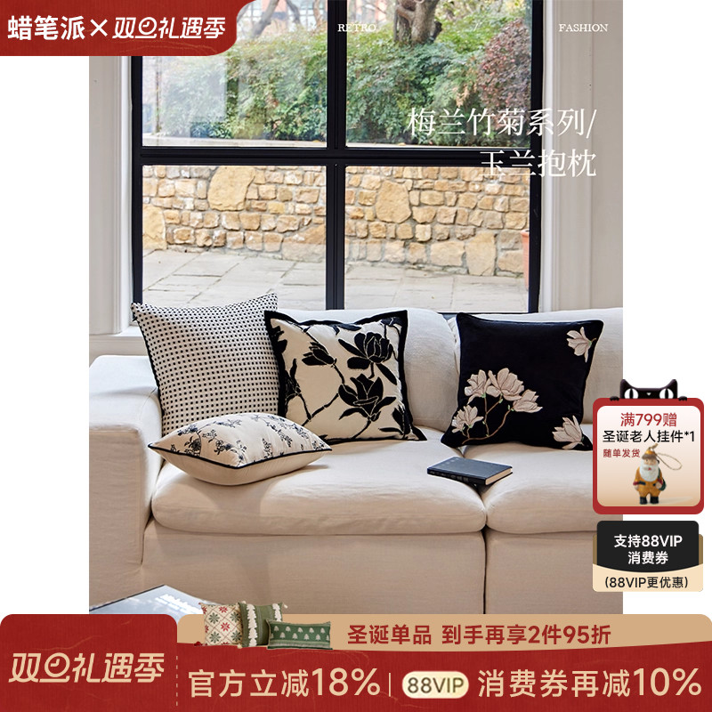 刺绣抱枕法式复古客厅沙发定制