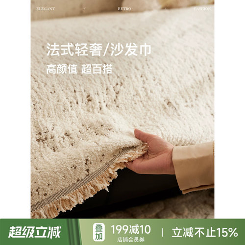 蜡笔派沙发巾冬毛绒轻奢保暖