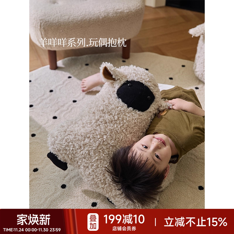 小羊肖恩玩偶抱枕公仔奶油风异形