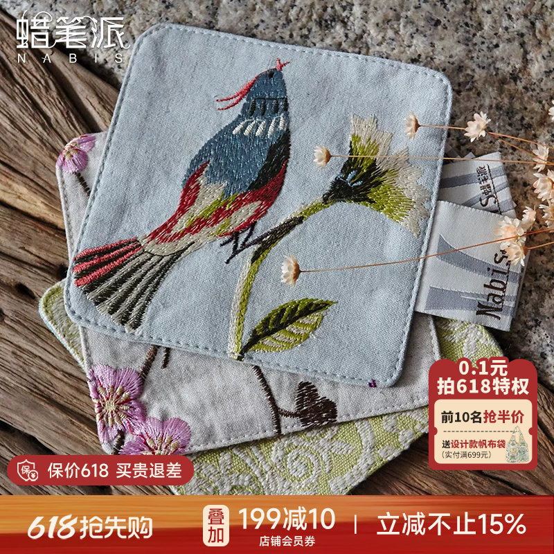 蜡笔派中式杯垫创意百搭餐垫隔热防烫垫新中式水杯碗盘垫定制A