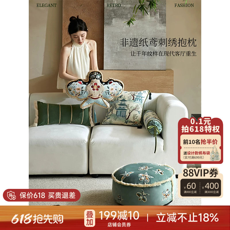 蜡笔派纸鸢异形抱枕中式沙发靠垫长条靠垫高端装饰摆件靠枕礼物O