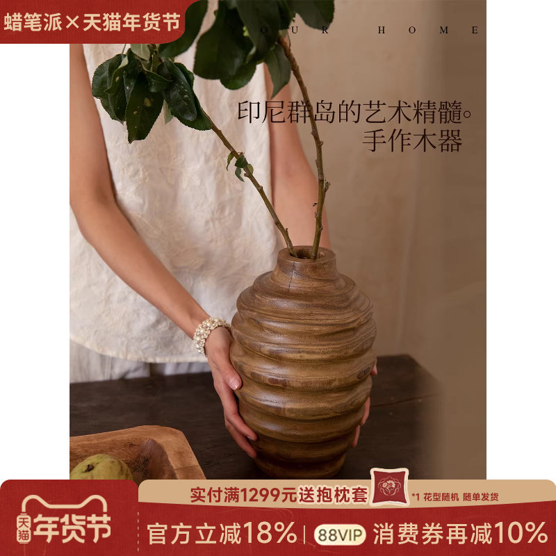 【孤品】蜡笔派木倚舶来品手作摆件木器侘寂风艺术客厅玄关装饰A