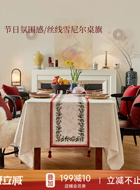 蜡笔派奇遇桌旗红色节日盖布新婚氛围感轻奢斗柜茶几布茶旗加厚布