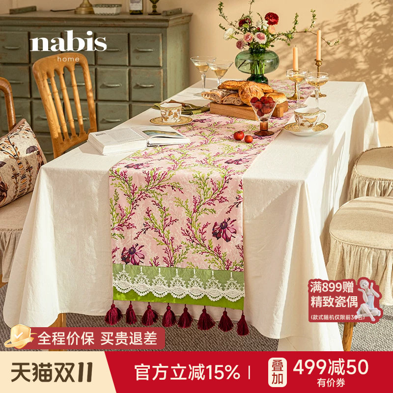 【孤品35折】蜡笔派布查特蕾丝桌旗轻奢棉麻电视柜茶几布茶旗W