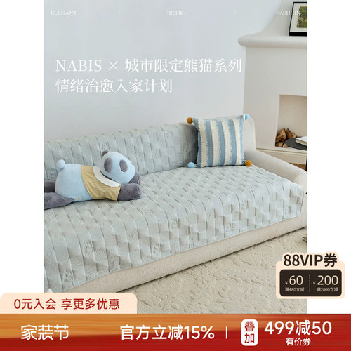 竹影软垫沙发垫现代简约