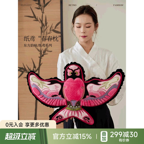 异形刺绣抱枕轻奢复古客厅沙发