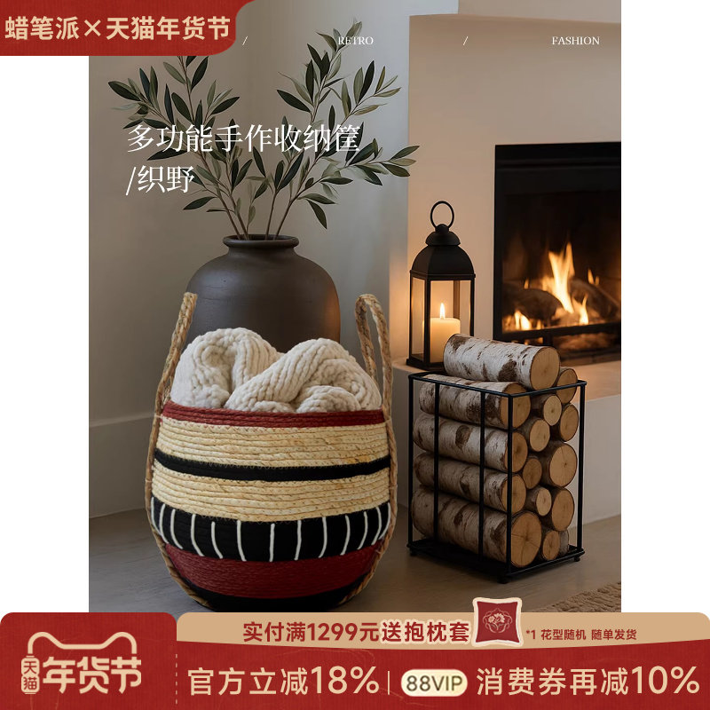 蜡笔派织野收纳筐手工棉绳编织撞色轻奢脏衣篓家用衣服收纳篮W,收纳整理,收纳筐,淘宝优惠券,粉丝福利购,淘宝优惠卷