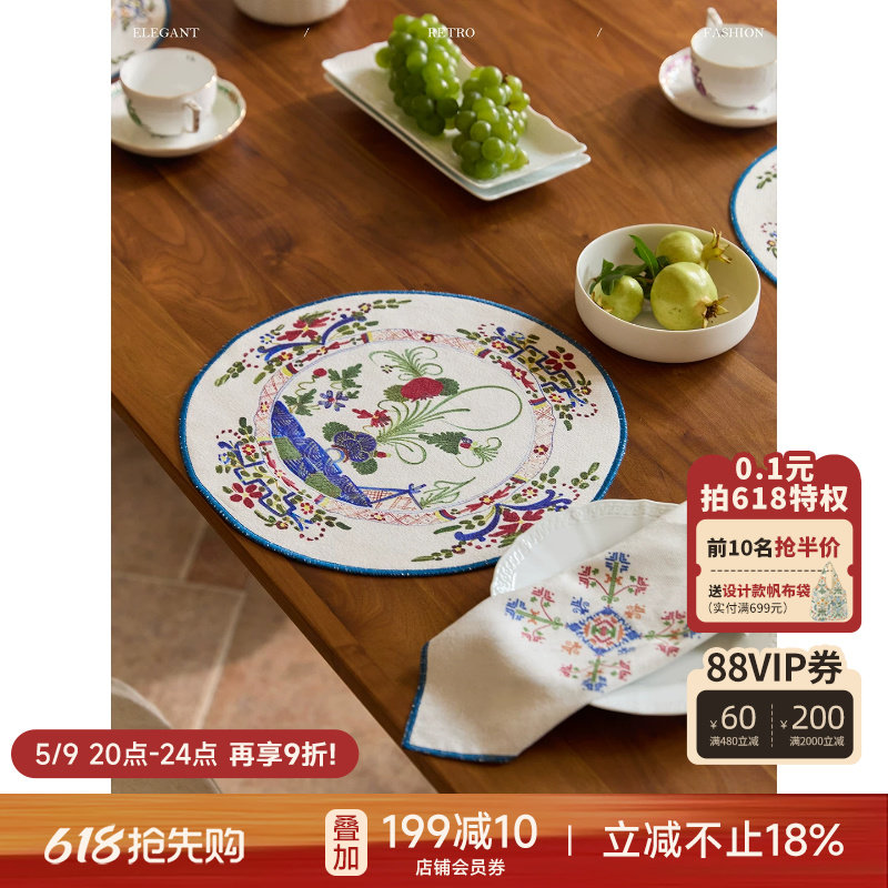 蜡笔派青篱餐垫|法式复古|西餐垫防烫隔热家用布艺餐垫碗餐垫A