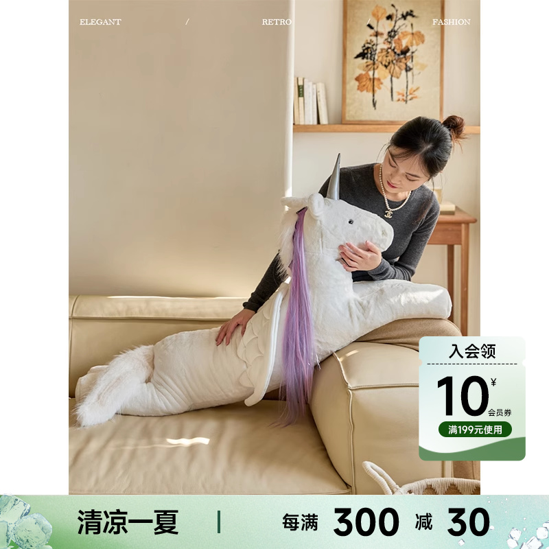 蜡笔派梦幻独角兽治愈玩偶时髦公仔礼物艺术感伴手礼百搭书房摆件