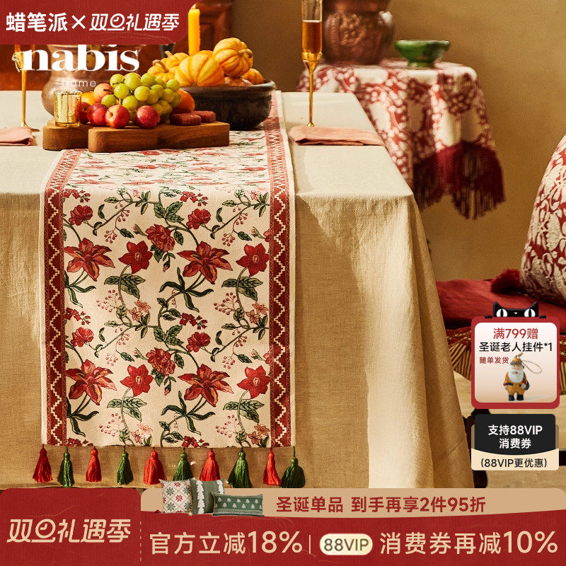 蜡笔派陌上桌旗轻奢高端红色新年