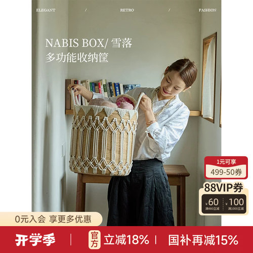 蜡笔派高级氛围感棉绳编织收纳筐