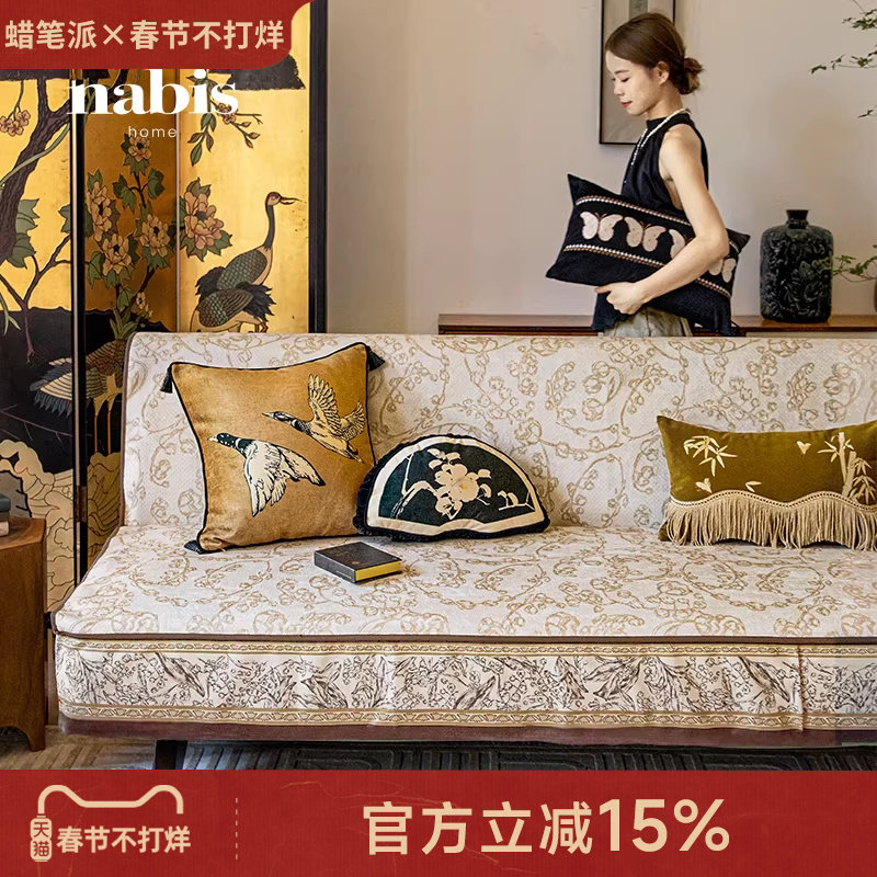 【孤品3折】蜡笔派铃兰赭黄沙发垫复古轻奢四季通用防猫抓坐垫P