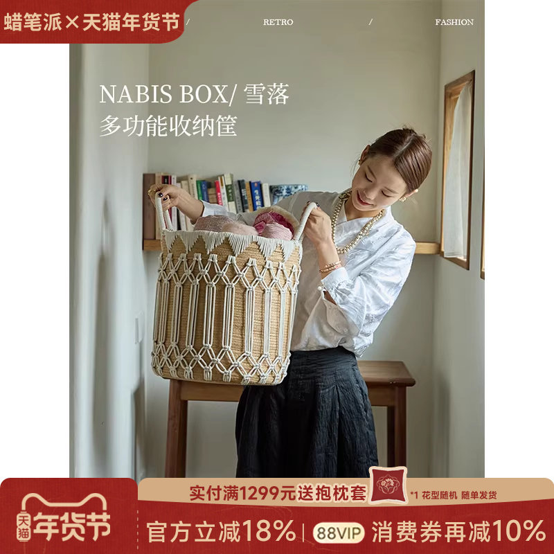 蜡笔派雪落收纳筐棉绳编织新款收纳篮氛围感脏衣篓高级家用收纳箱