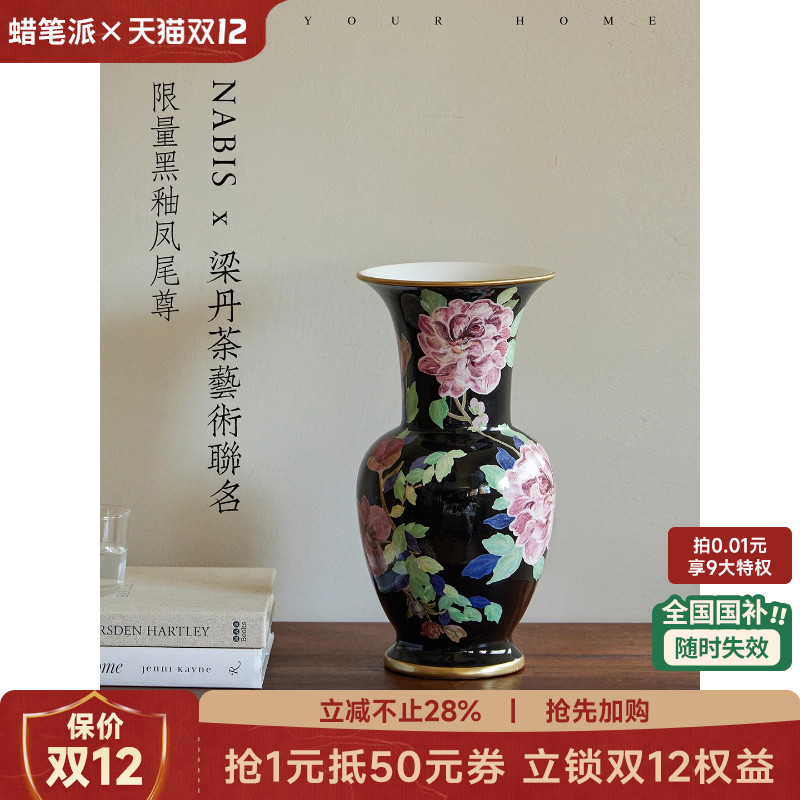 高级手绘黑金陶瓷花瓶乔迁礼物