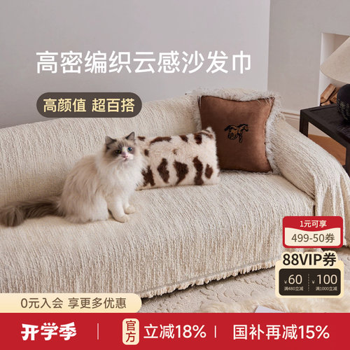 蜡笔派沙发巾冬毛绒轻奢极简保暖