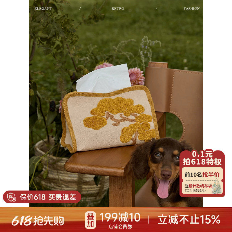 【孤品35折】蜡笔派松雅纸巾盒新中式立体刺绣抽纸盒轻奢收纳盒A