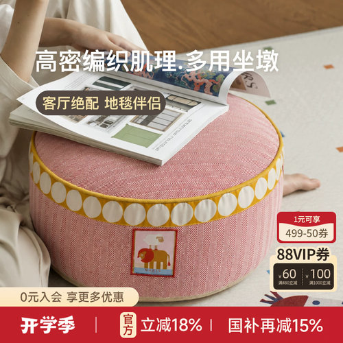 复古提花圆坐墩柔软防滑可水洗