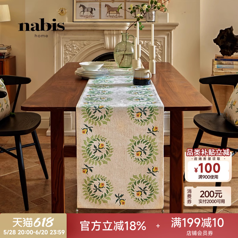 蜡笔派郁金香桌旗法式餐桌布轻奢高端高级氛围感布置茶几长条盖布