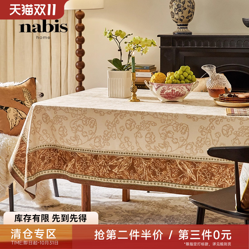 蜡笔派秋韵铃兰法式桌布