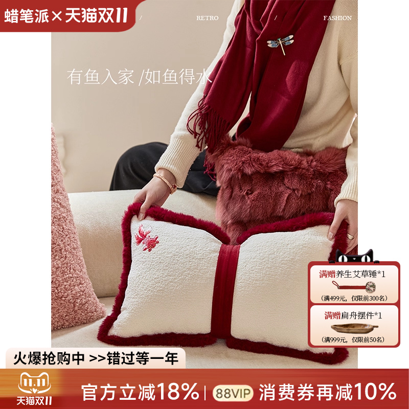 新中式新年红色氛围感抱枕