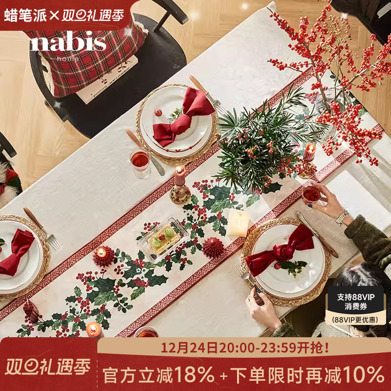 蜡笔派圣诞颂歌桌旗节日喜庆新婚氛围轻奢复古红色盖布茶旗茶几布