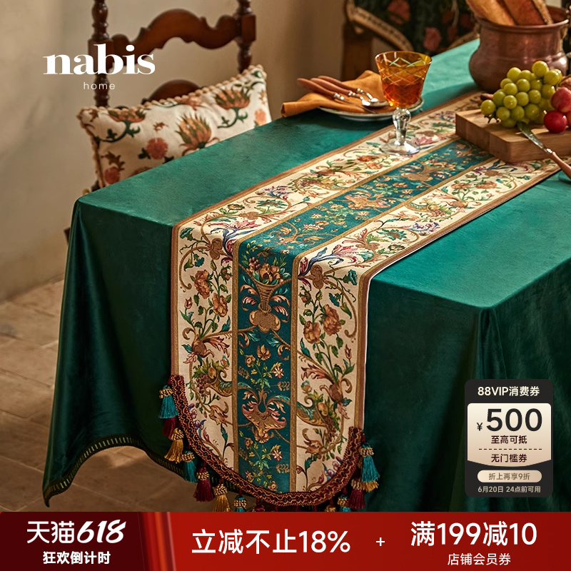 蜡笔派路易斯桌旗美式轻奢中古雪尼尔茶几盖布高档流苏餐桌布定制