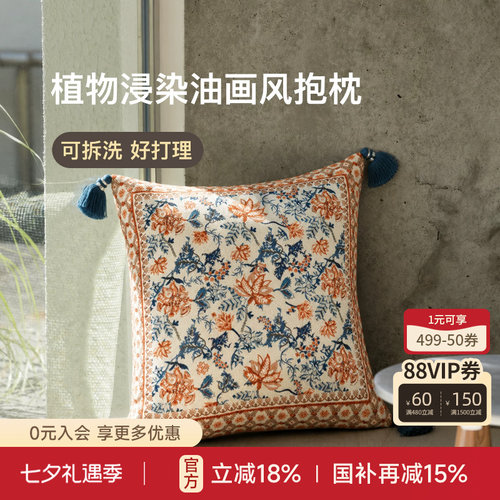 法式田园花卉抱枕沙发靠垫