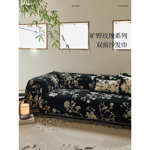 蜡笔派旷野玫瑰沙发盖巾法式 通用沙发巾 氛围感盖布雪尼尔防滑四季