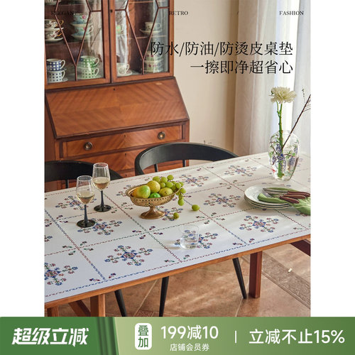青篱皮桌垫防水防油餐桌垫