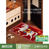 蜡笔派「马上发财」地垫复古轻奢高级客厅卧室床边毯入户门垫P