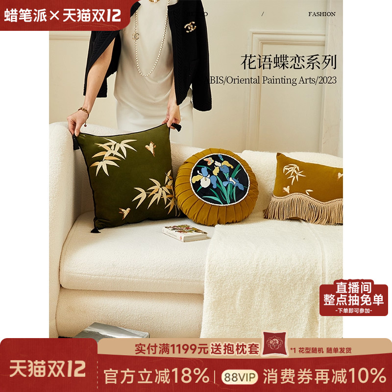 刺绣抱枕中式轻奢高级沙发靠枕