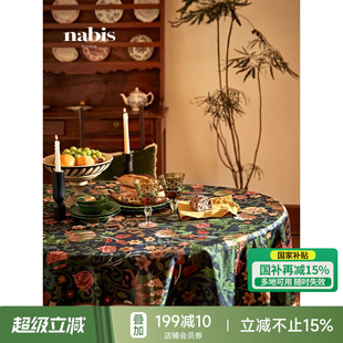 复古防水氛围感长方形茶几布 国补再减15% 蜡笔派卷草桌布英式