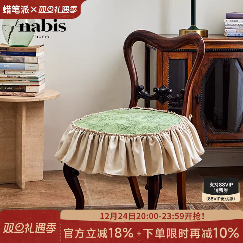 蜡笔派铃兰坐椅垫法式新中式餐座椅椅子垫防滑氛围感四季通用定制