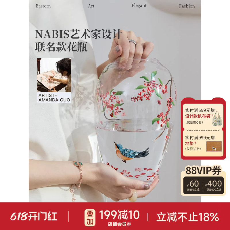 蜡笔派丹桂花瓶|郭俊池联名|手绘玻璃轻奢高级客厅插花装饰摆件W