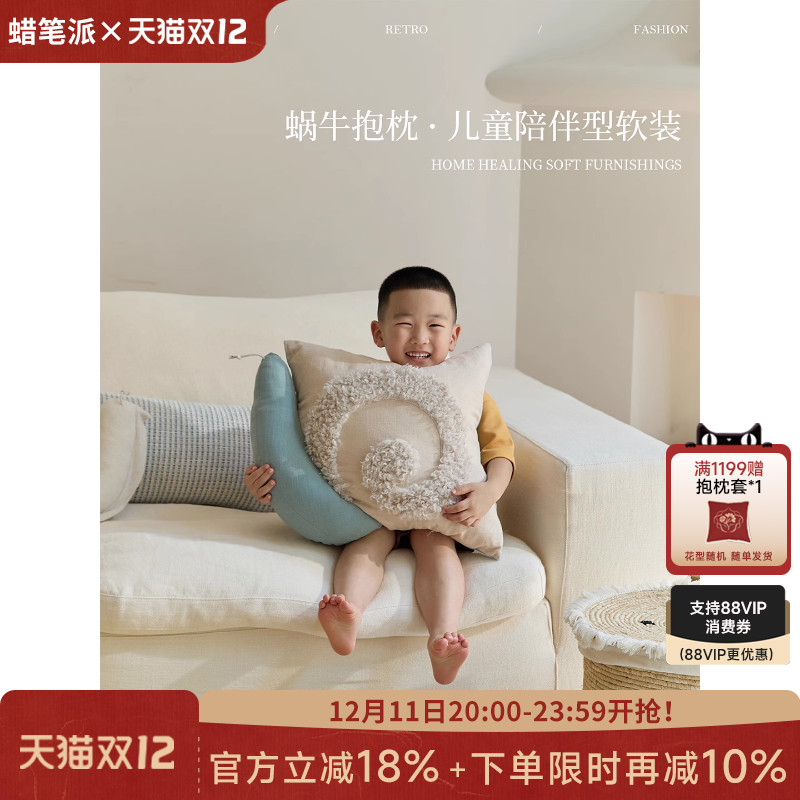 蜡笔派玩偶抱枕奶油异形摆件礼物