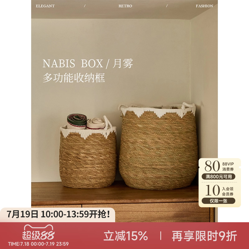 家用收纳筐脏衣篓收纳篮