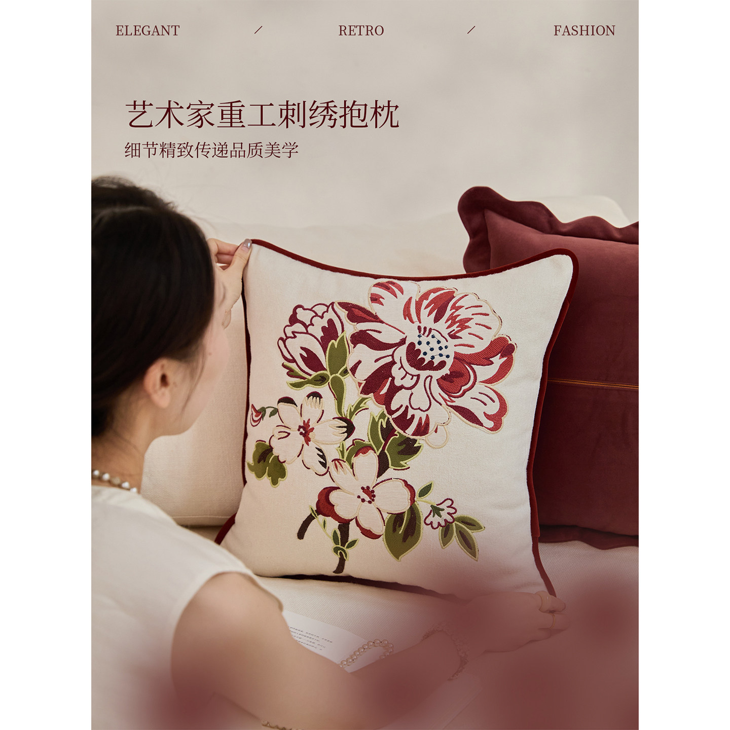 【孤品35折】蜡笔派|红果果|丹蓉绣影刺绣抱枕轻奢客厅沙发靠垫O