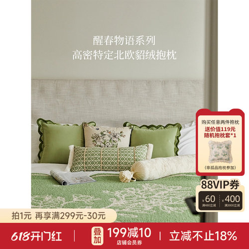 蜡笔派抱枕复古客厅沙发床头靠垫