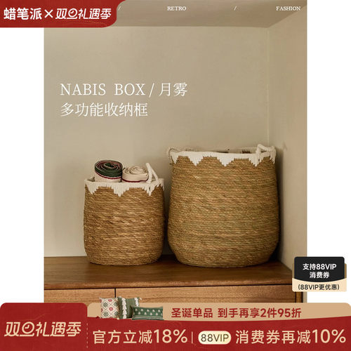 蜡笔派藤编家用收纳筐篮脏衣篓