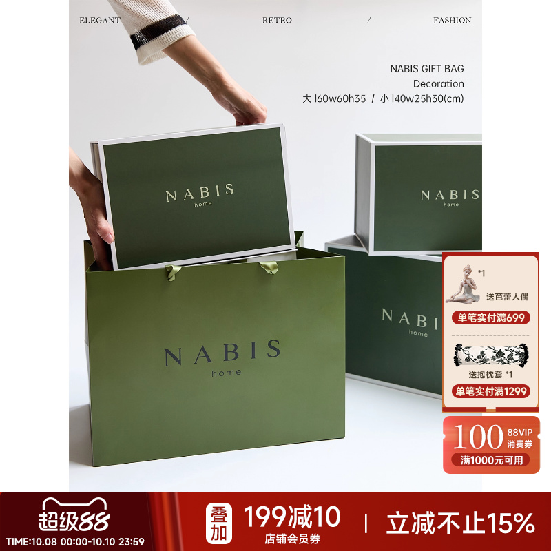 蜡笔派新款礼品袋Nabis上线专属大礼品袋缎带手拎袋大小尺寸送礼