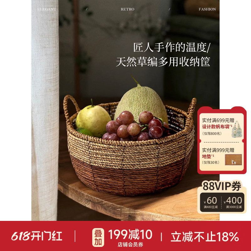 蜡笔派朴编收纳筐零食玩具编织收纳筐收纳篮复古手工编织收纳筐W