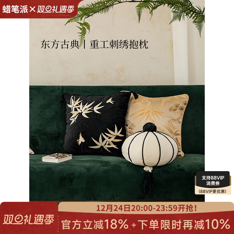 蜡笔派竹夜刺绣抱枕新中式轻奢高级感复古客厅沙发靠垫睡觉专用